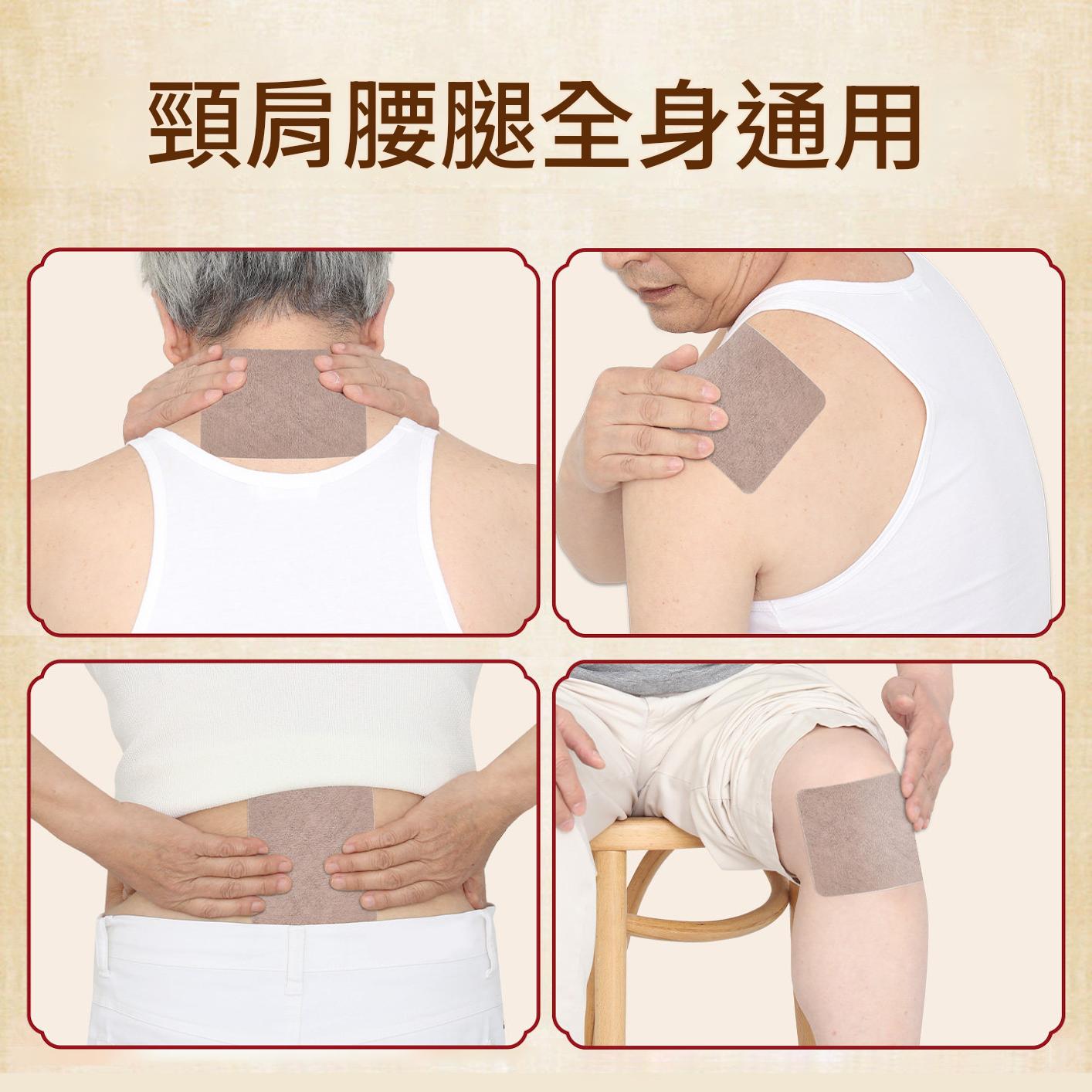 苗鮮王老黑膏膝蓋腰椎頸椎肩週關節貼膏熱敷緩解全身通用貼正品